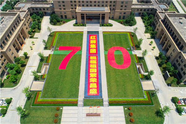 紅獅集團(tuán)黨委榮獲“蘭溪市先進(jìn)兩新黨組織”稱(chēng)號(hào)