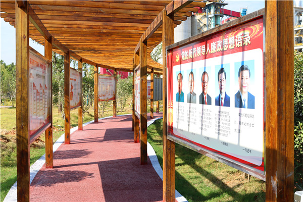 江西鷹鵬黨支部開(kāi)展“不忘初心、牢記使命”主題教育活動(dòng)