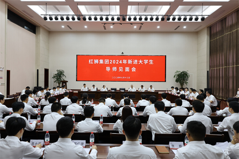 砥礪前行，筑夢(mèng)未來(lái)——2024年新進(jìn)大學(xué)生集中培訓(xùn)圓滿(mǎn)結(jié)束
